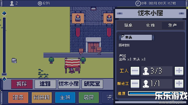 风暴领主最新版本下载截图4