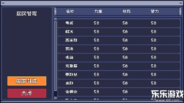 风暴领主最新版本下载截图5