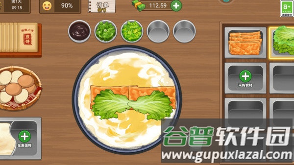 美味小屋游戏截图1