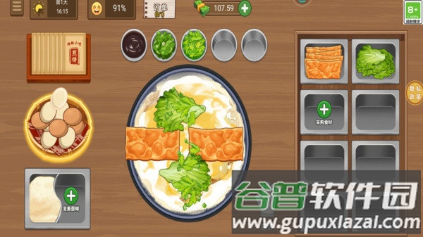 美味小屋游戏截图2