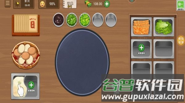 美味小屋游戏截图3