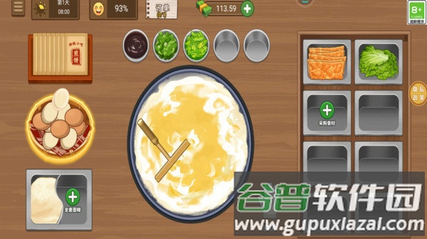 美味小屋游戏截图4