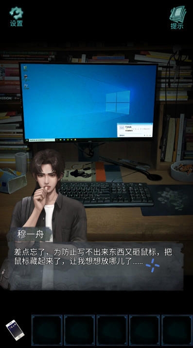 诡楼回魂手游官方版截图1