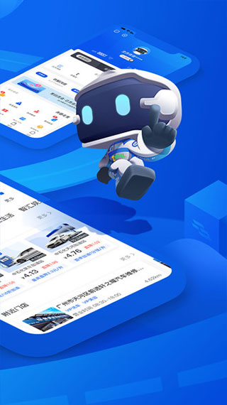 车智汇app最新版本截图4