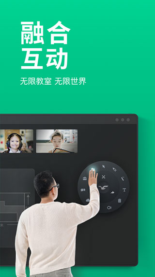 classin截图2