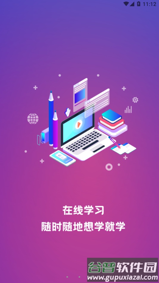 畅行云道app安卓截图4