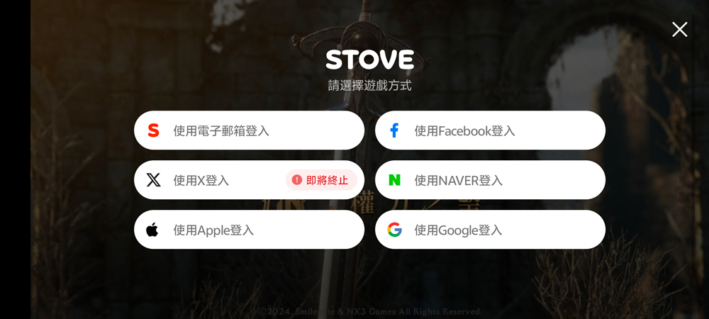 权力之望官方正版下载截图1