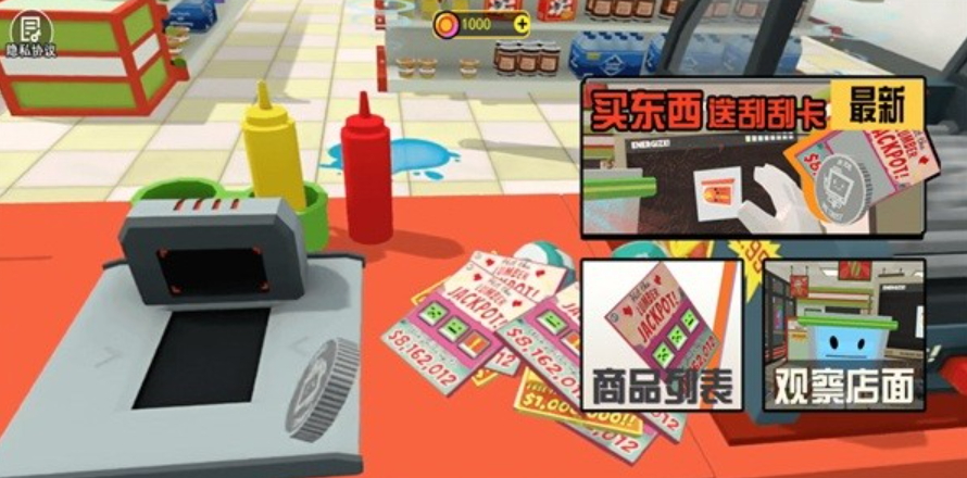 抽奖模拟器免费截图3