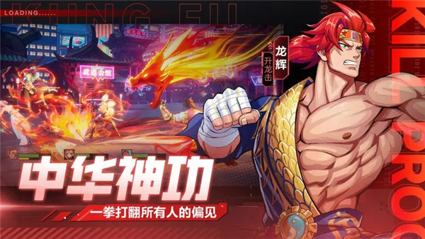 猎码计划0.1折截图1