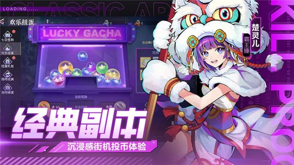 猎码计划0.1折截图3