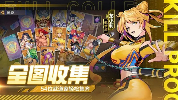 猎码计划0.1折截图5