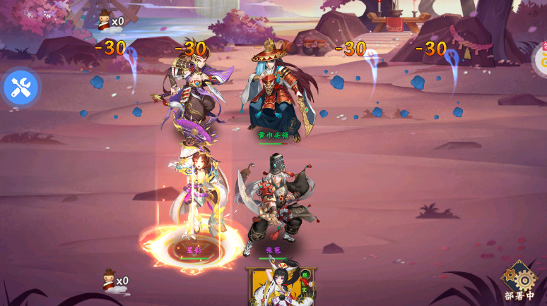 斩龙三国手游官方版截图3