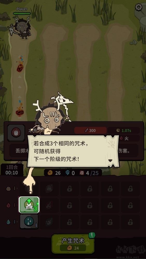 自然法则游戏下载截图6
