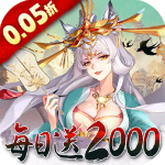 西游修仙记官方正版v1.6.108