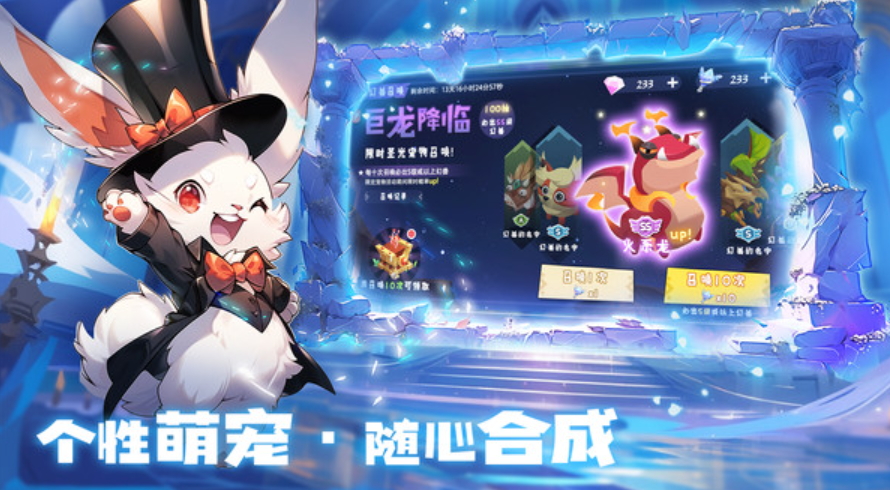 奇异大陆手游官方截图1