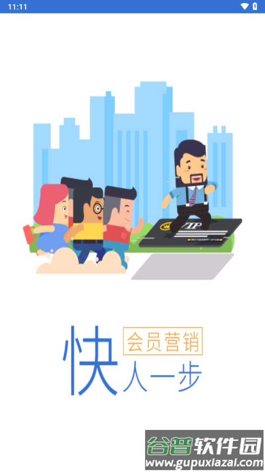 一卡易官方下载截图1