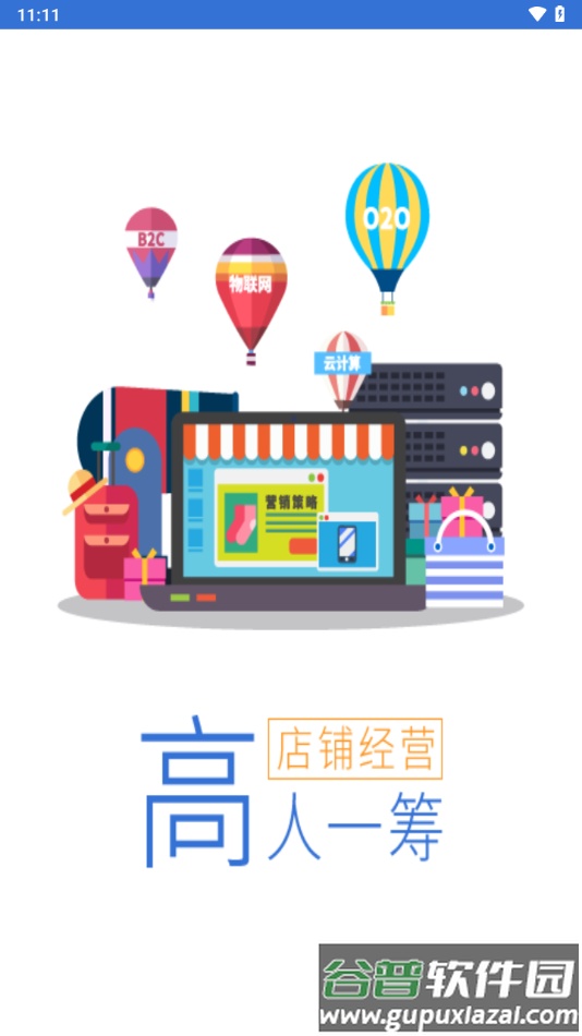 一卡易官方下载截图2
