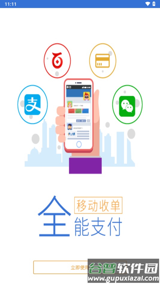 一卡易官方下载截图4