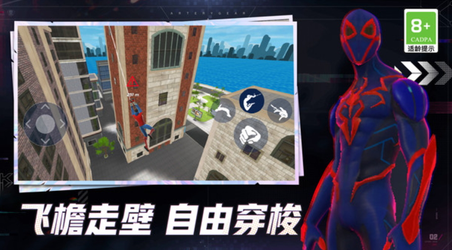 热血传奇战士手机版截图5