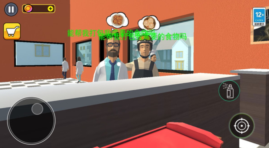 开饭店模拟器手游截图1