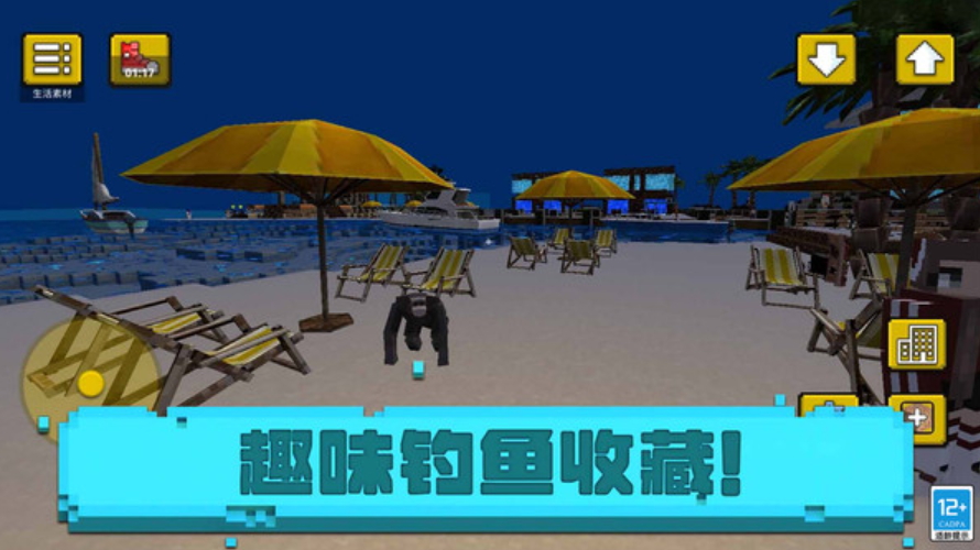 像素海滨小镇手游截图1