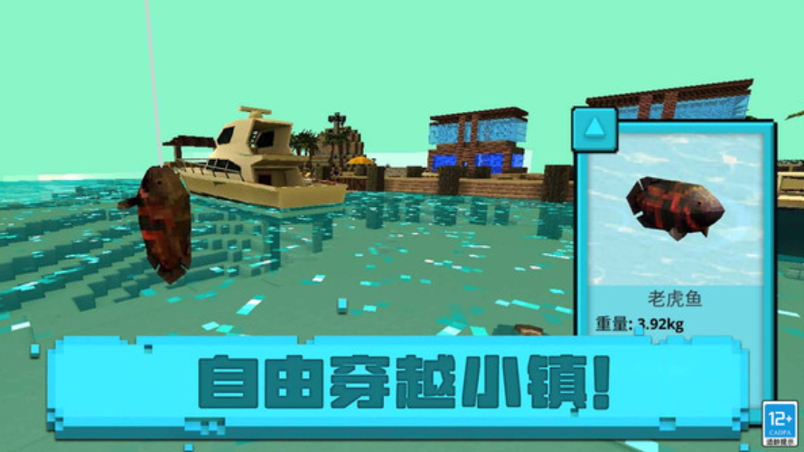 像素海滨小镇手游截图3