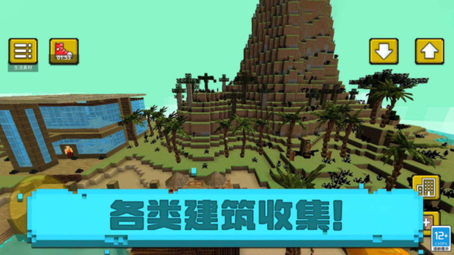 像素海滨小镇手游截图5
