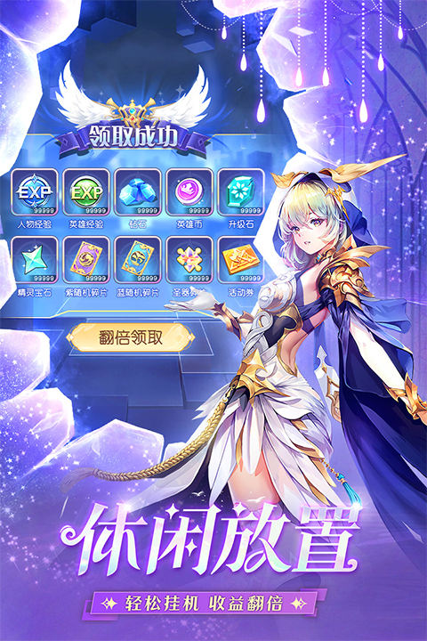 风之剑舞手游最新版截图1