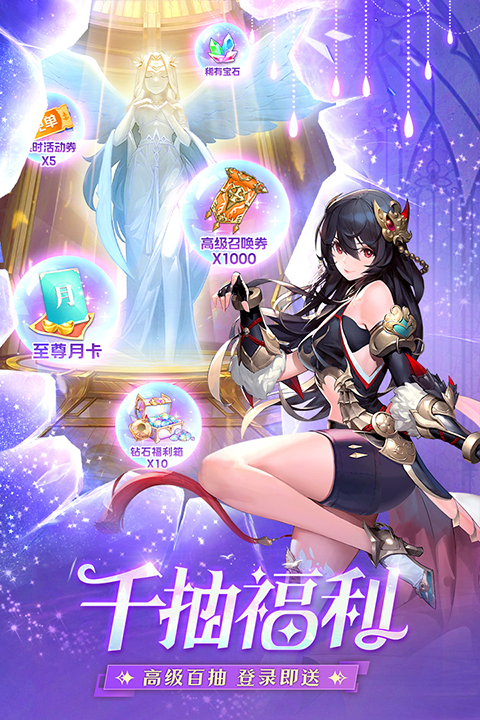 风之剑舞手游最新版截图3