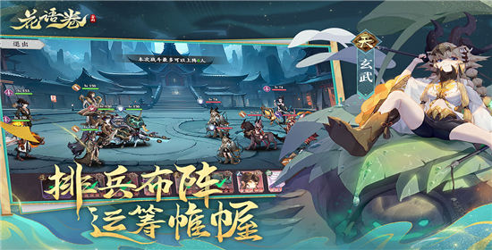 花语卷0.1折截图1