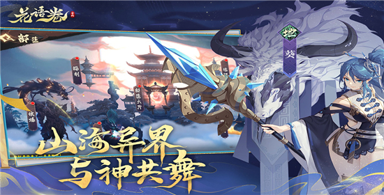 花语卷0.1折截图2