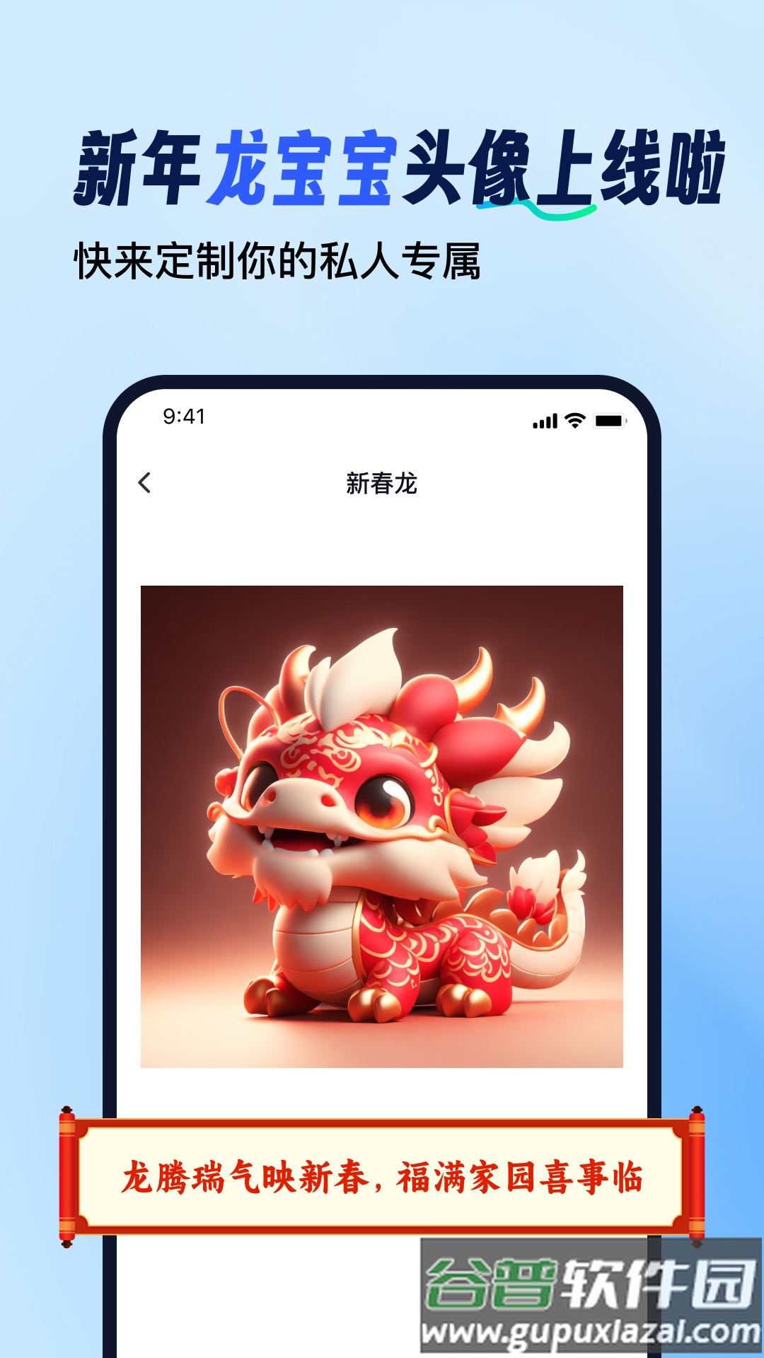 拼图工具箱APP截图2