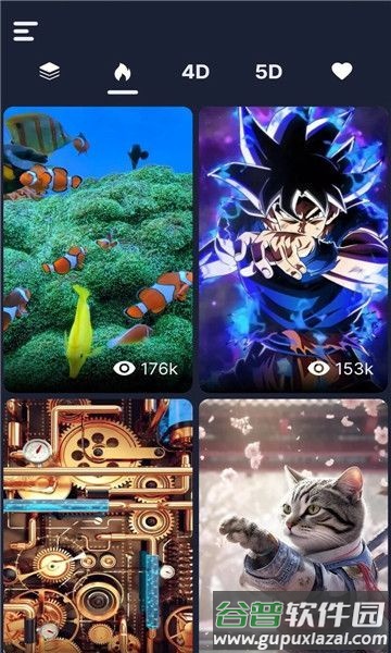 绿野多壁纸官方版截图1