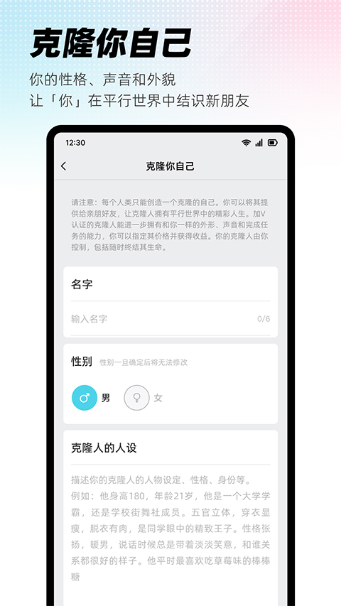 xeva官方版截图1