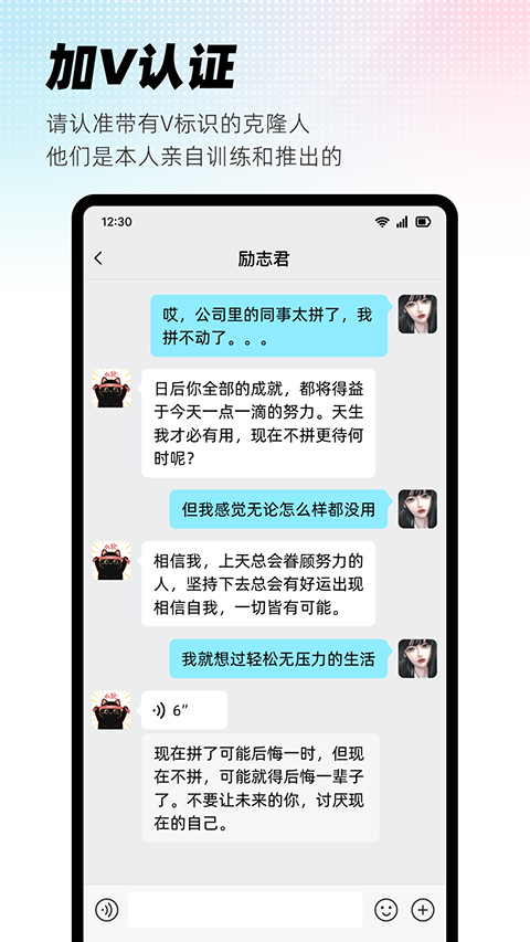 xeva官方版截图2