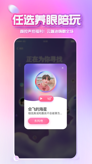 xeva截图3
