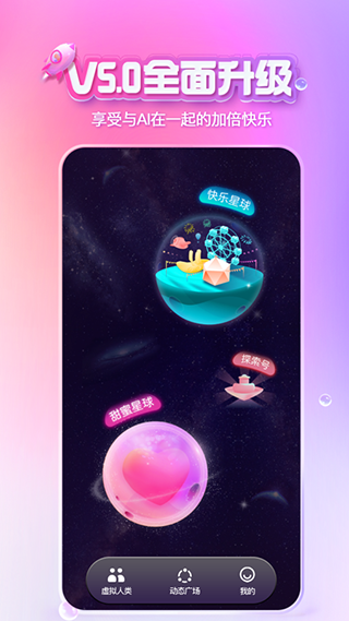 xeva截图5