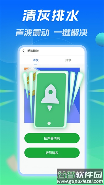 平行文件管理app截图4