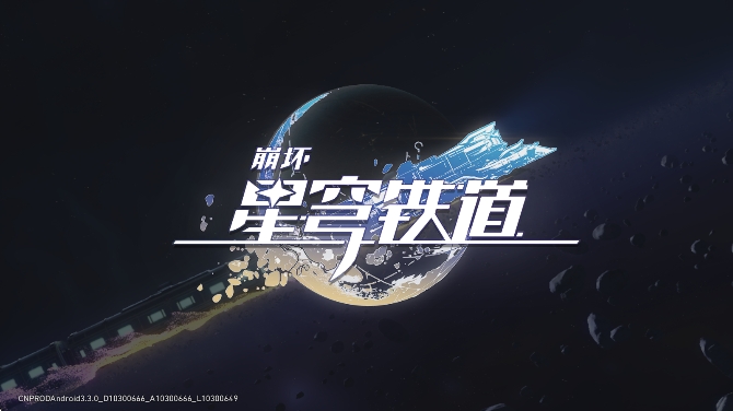 崩铁yuuki指令服3.7最新版下载(YuukiSR 3.7)截图1