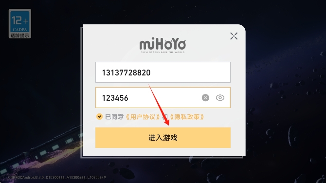 崩铁yuuki指令服3.7最新版下载(YuukiSR 3.7)截图2