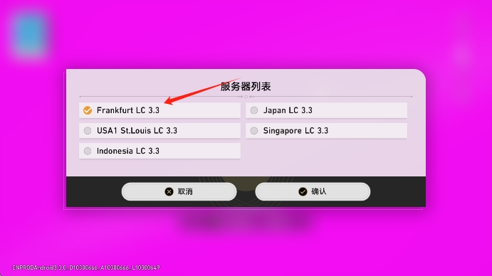 崩铁yuuki指令服3.7最新版下载(YuukiSR 3.7)截图3