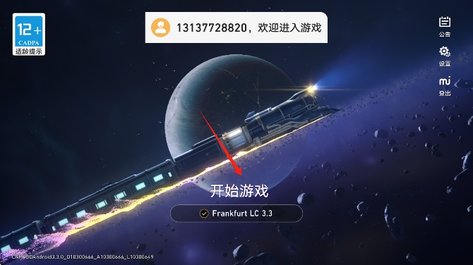崩铁yuuki指令服3.7最新版下载(YuukiSR 3.7)截图4