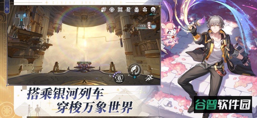 崩坏星穹铁道私服下载手机版(YuukiSR 3.7)截图4
