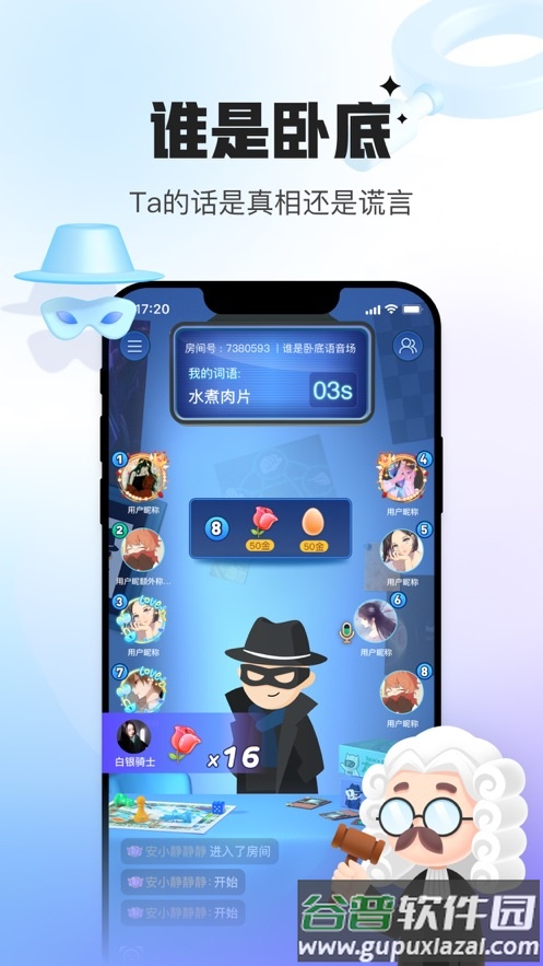 会玩app下载安装2022截图4