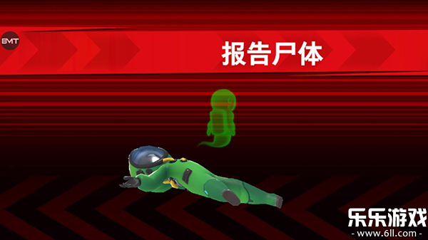 谁是内鬼最新版本下载截图5