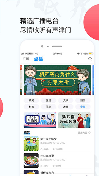 万视达app官方版截图4
