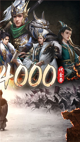 征战王权0.1折版截图2