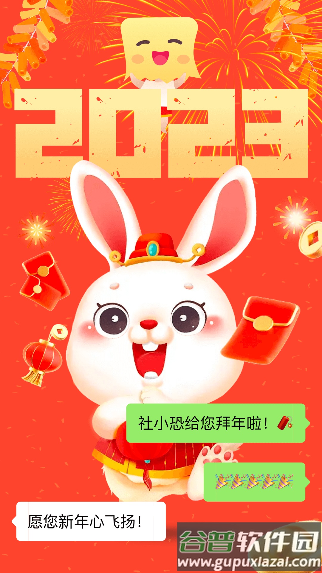 社恐快跑免费下载正版2023截图1