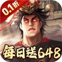 兵权三国手游v1安卓版