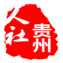 贵州人社app人脸识别v1.4.4